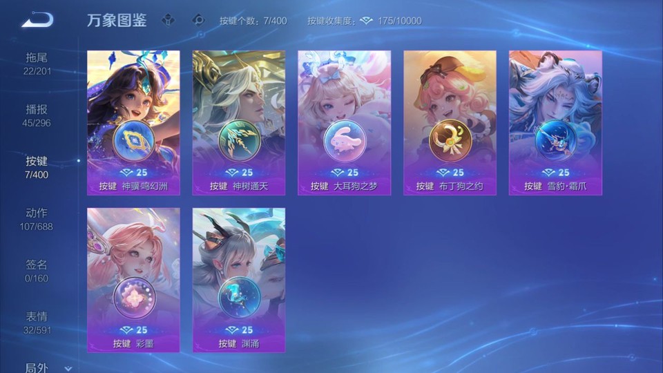 WZQM4219193王者荣耀账号详情图15