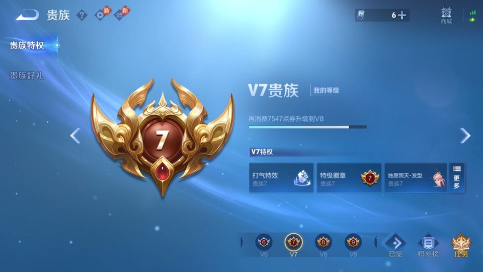 WZQM4219193王者荣耀账号详情图5