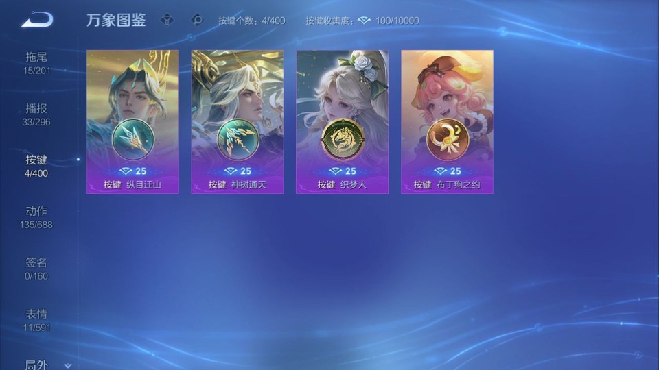 WZQM4219194王者荣耀账号详情图15