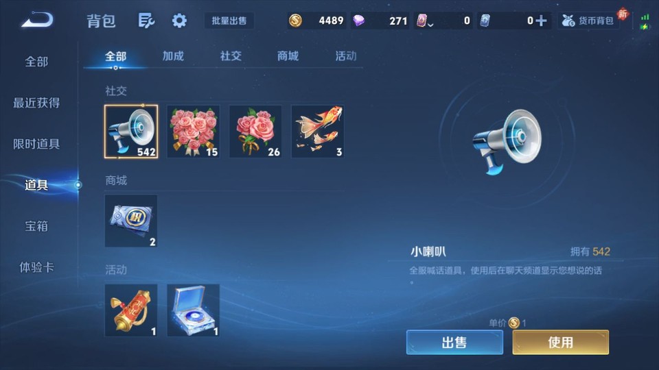 WZQM4219240王者荣耀账号详情图12