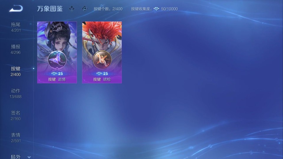 WZQM4219243王者荣耀账号详情图14