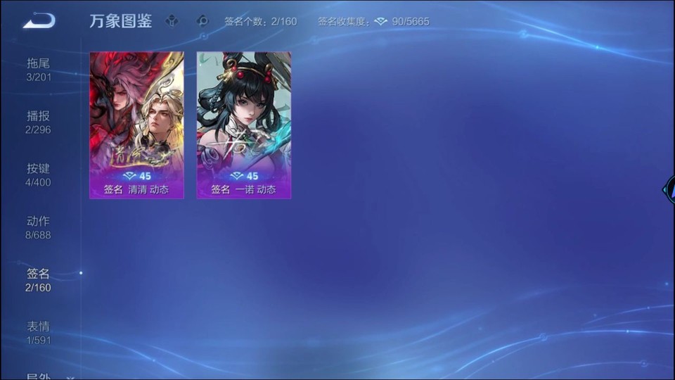 WZQM4219207王者荣耀账号详情图14