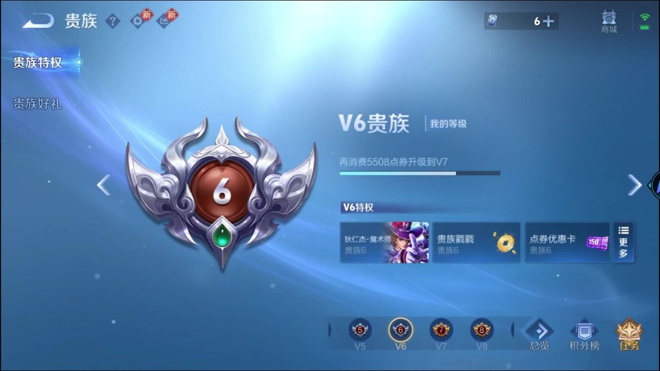 WZQM4219207王者荣耀账号详情图5