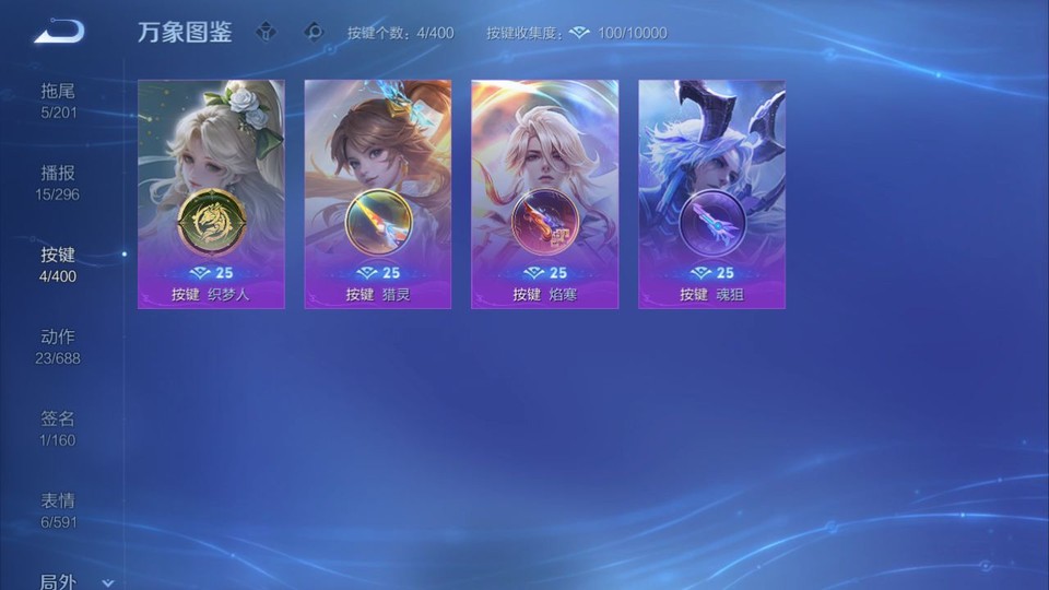 WZQM4219208王者荣耀账号详情图15