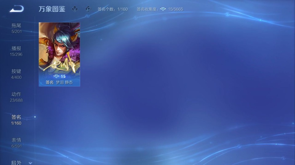 WZQM4219208王者荣耀账号详情图16