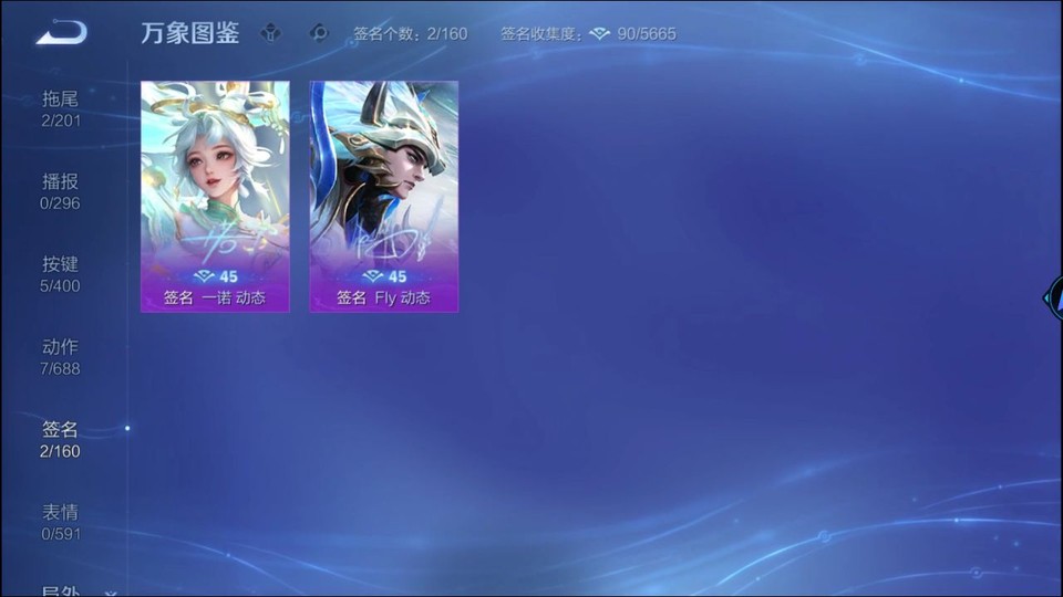 WZQM4219214王者荣耀账号详情图15