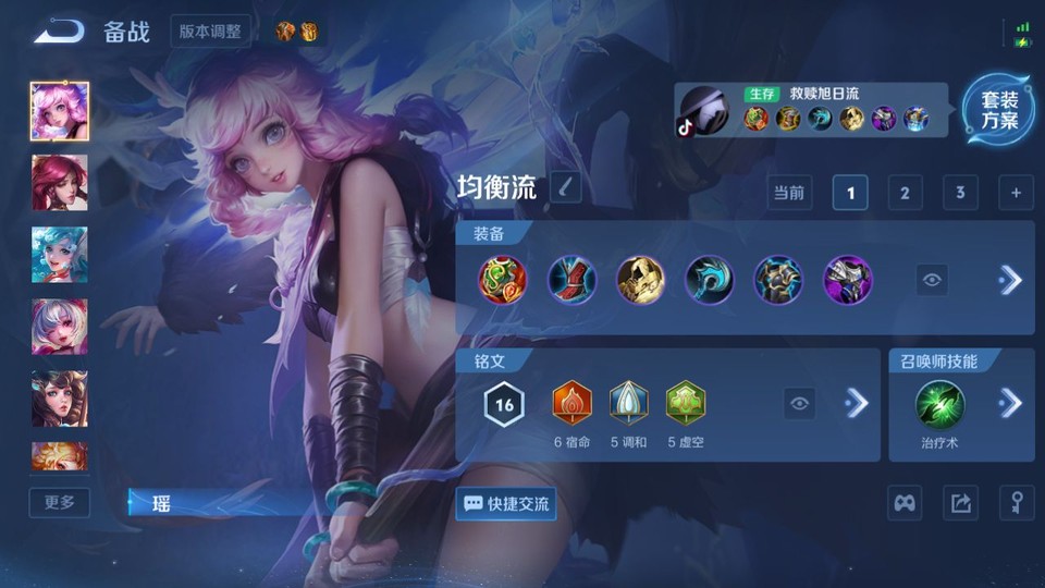 WZQM4219216王者荣耀账号详情图11 WZQM4219216王者荣耀账号详情图11