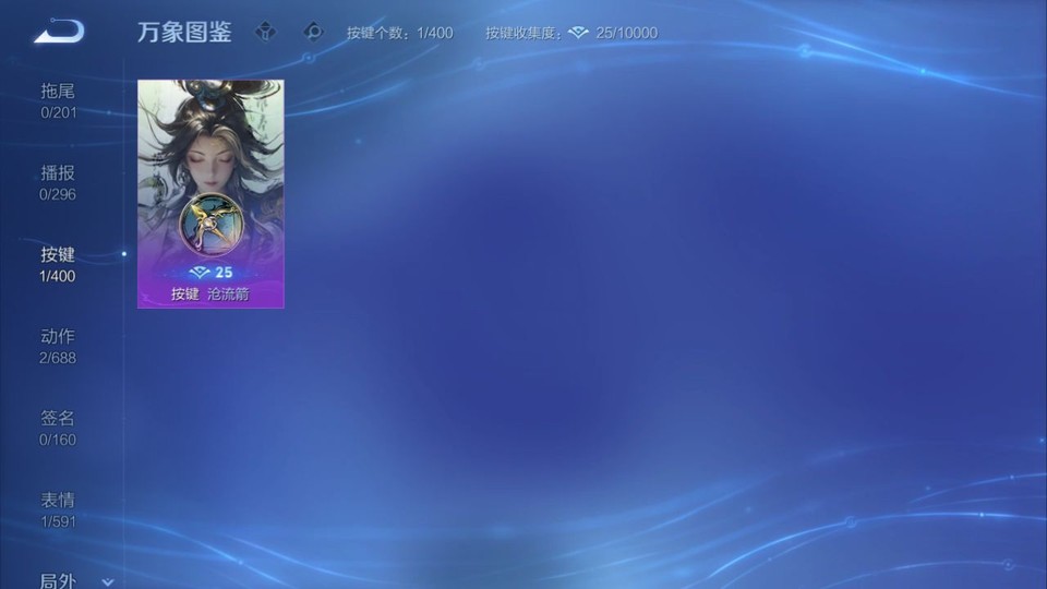 WZQM4219216王者荣耀账号详情图14 WZQM4219216王者荣耀账号详情图14