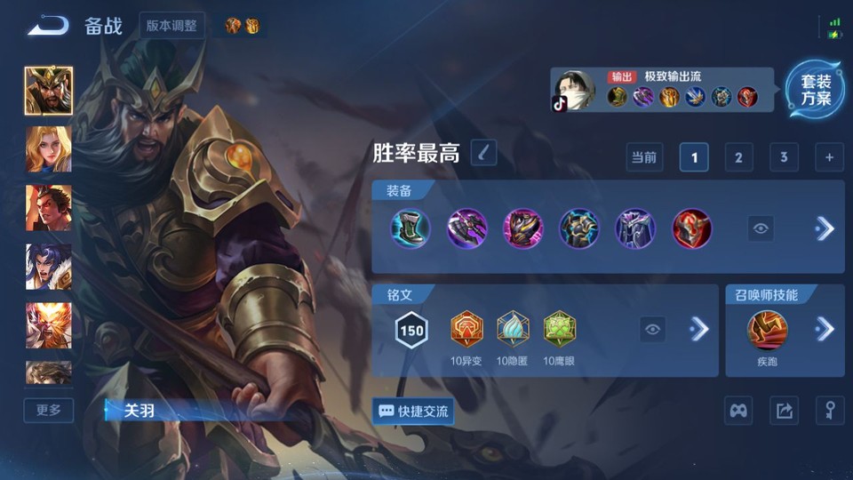 WZQM4219223王者荣耀账号详情图10