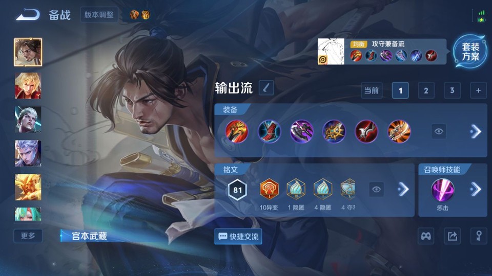 WZQM4219241王者荣耀账号详情图11