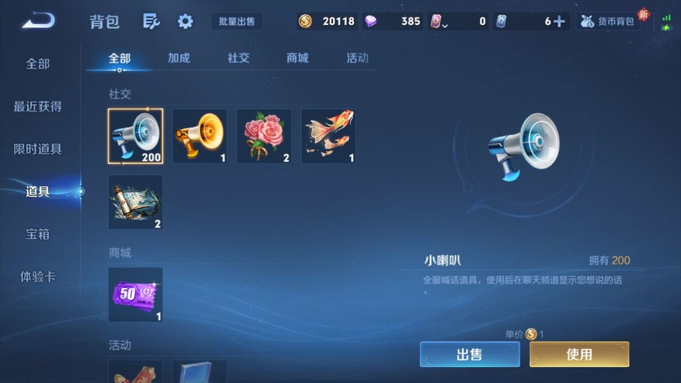 WZQM4219241王者荣耀账号详情图12