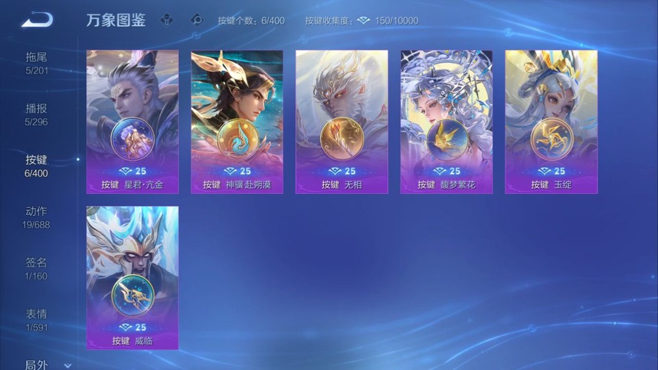 WZQM4219241王者荣耀账号详情图14