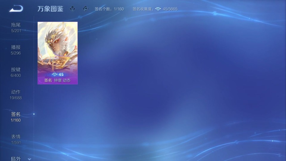 WZQM4219241王者荣耀账号详情图15