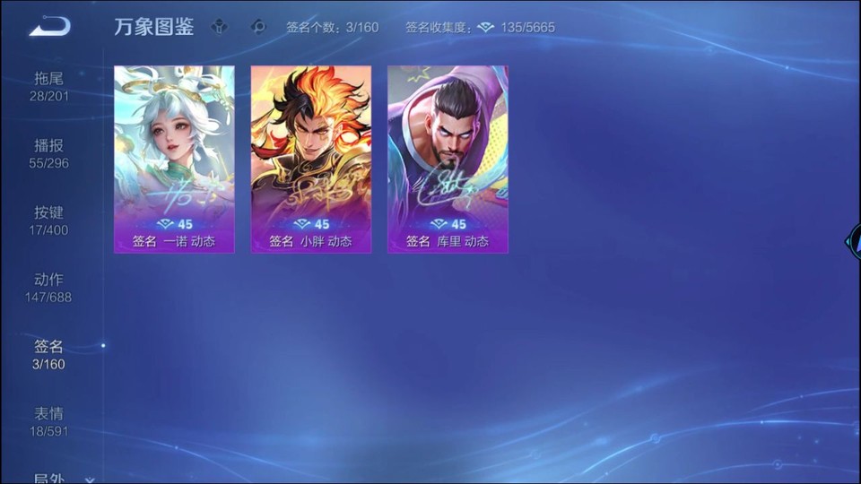 WZQM4219248王者荣耀账号详情图15