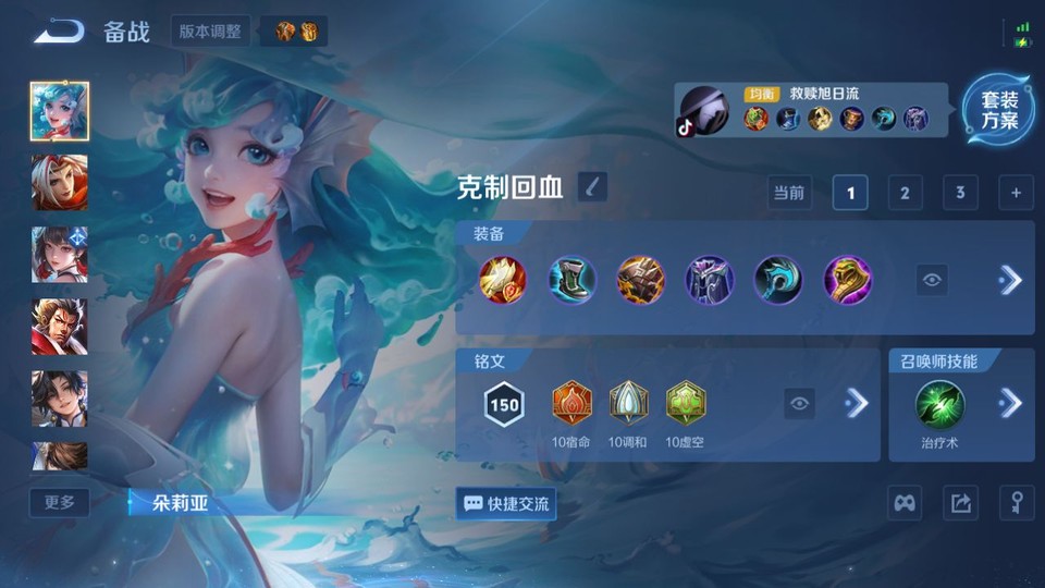 WZQM4219252王者荣耀账号详情图11