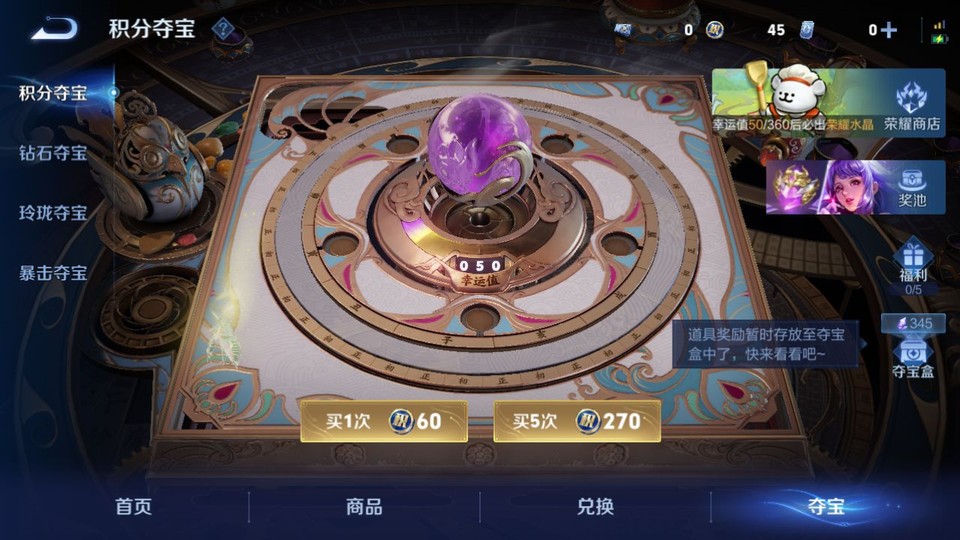 WZQM4219252王者荣耀账号详情图7