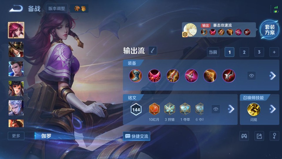 WZQM4219258王者荣耀账号详情图11