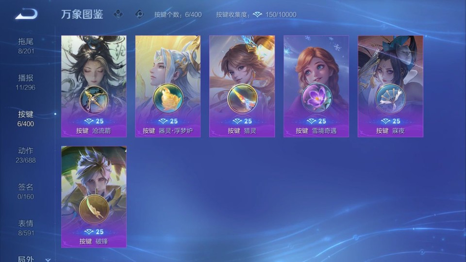 WZQM4219258王者荣耀账号详情图14