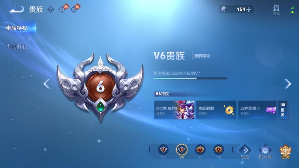 WZQM4219258王者荣耀账号详情图5