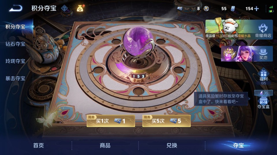 WZQM4219258王者荣耀账号详情图7