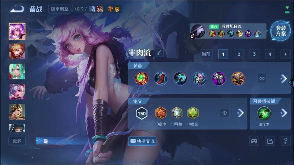 WZQM4221829王者荣耀账号详情图12 WZQM4221829王者荣耀账号详情图12