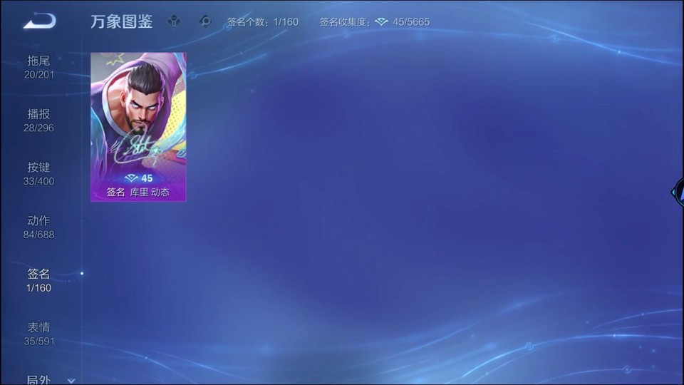 WZQM4221829王者荣耀账号详情图16 WZQM4221829王者荣耀账号详情图16