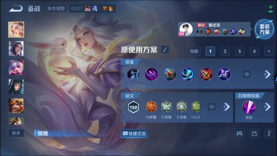 WZQM4221857王者荣耀账号详情图12