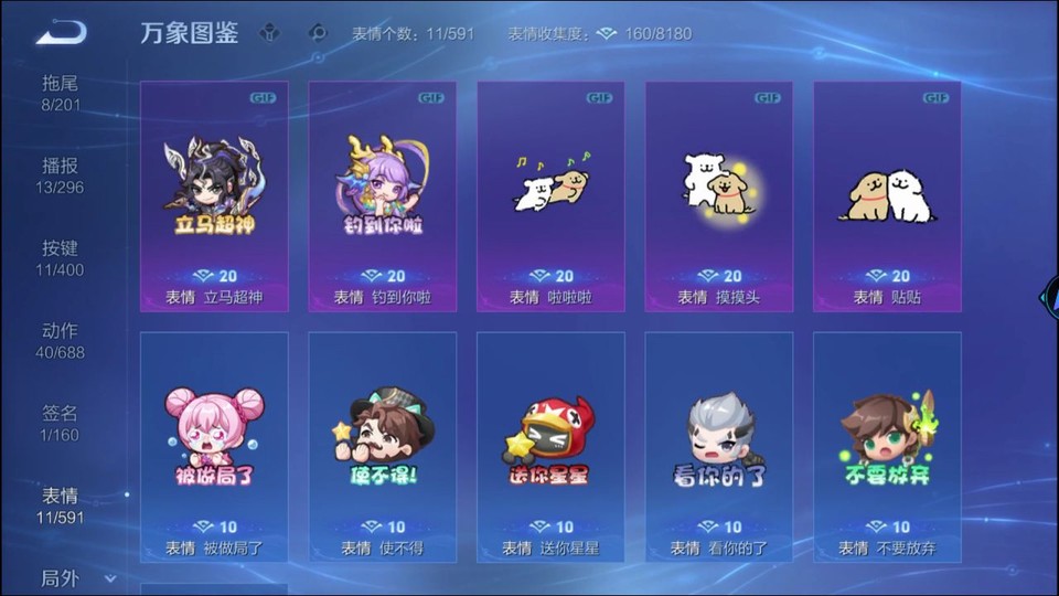 WZQM4221857王者荣耀账号详情图16