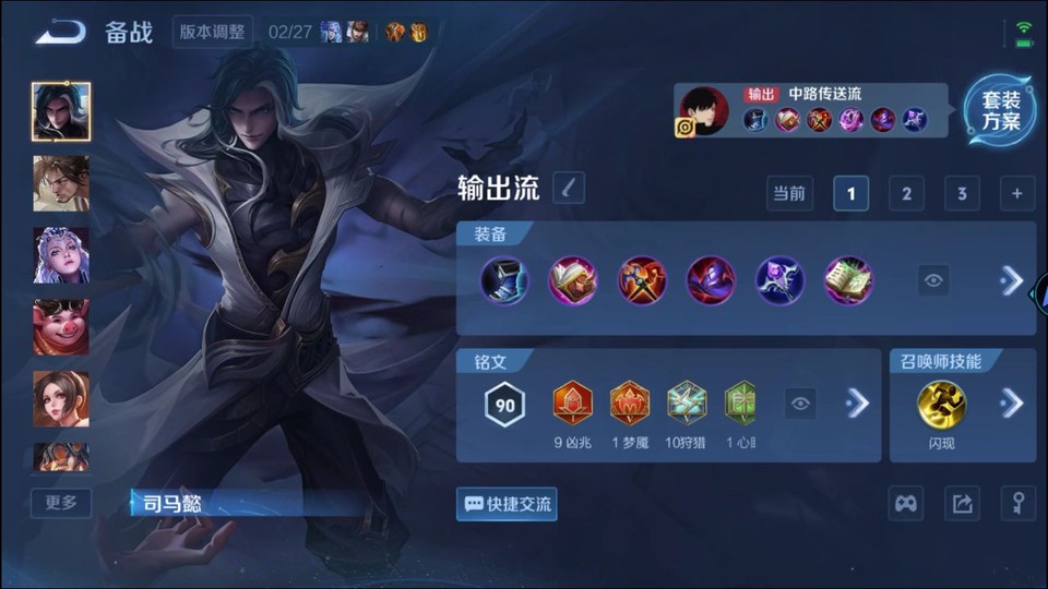 WZQM4221856王者荣耀账号详情图12