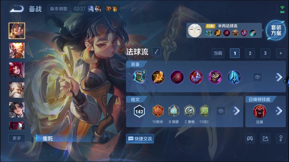 WZQM4221850王者荣耀账号详情图10 WZQM4221850王者荣耀账号详情图10