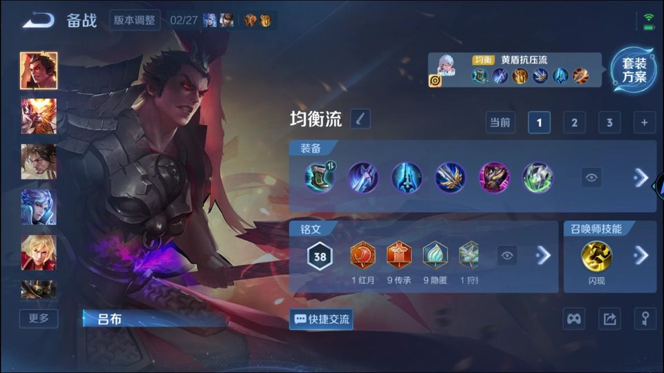 WZQM4221848王者荣耀账号详情图12 WZQM4221848王者荣耀账号详情图12