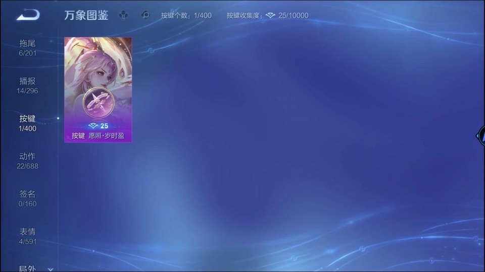 WZQM4221813王者荣耀账号详情图13