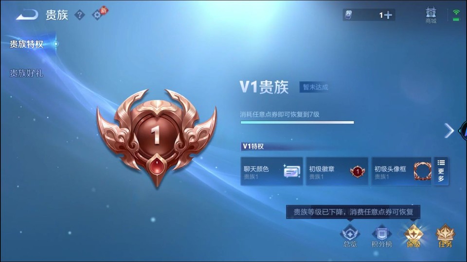 WZQM4221813王者荣耀账号详情图5