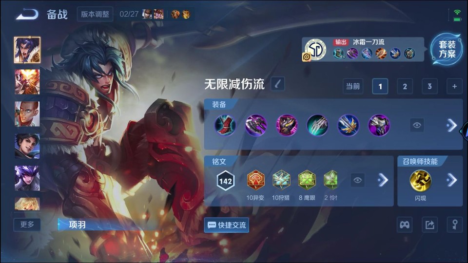 WZQM4227233王者荣耀账号详情图11