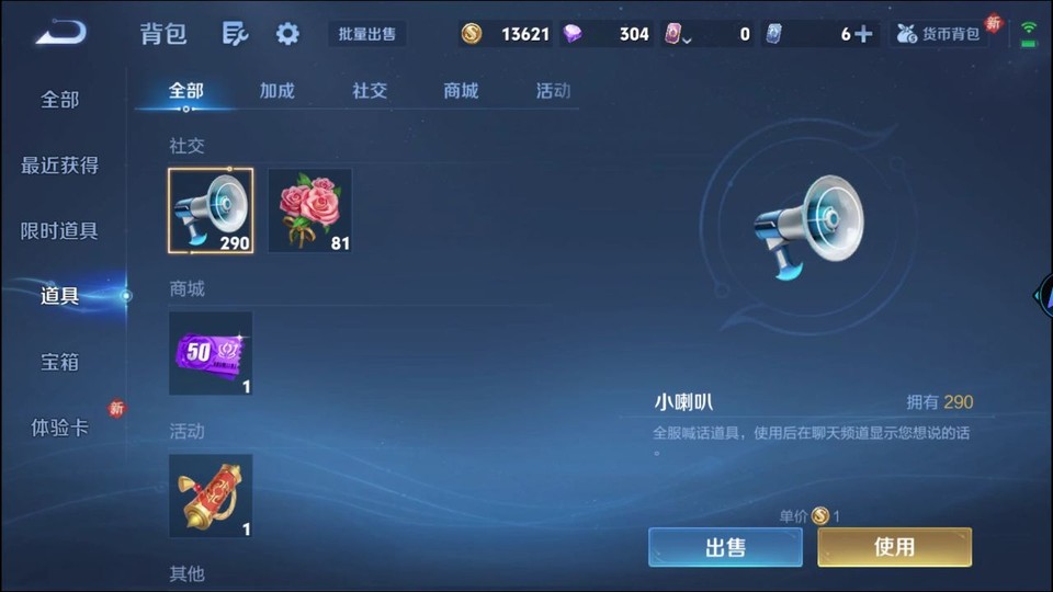 WZQM4227251王者荣耀账号详情图12