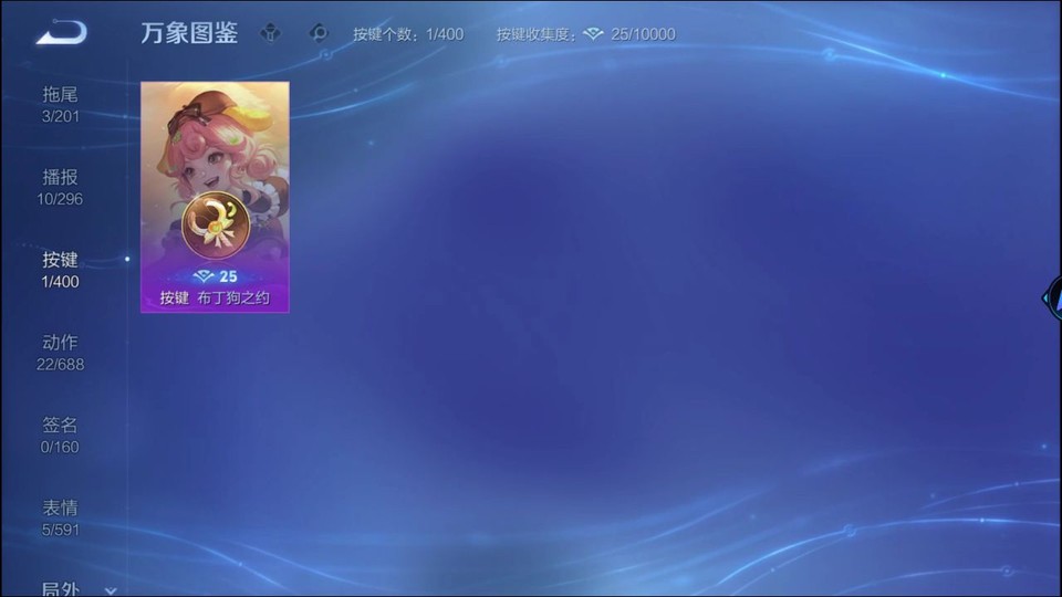 WZQM4227251王者荣耀账号详情图14