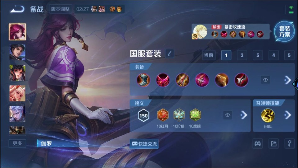 WZQM4227183王者荣耀账号详情图11 WZQM4227183王者荣耀账号详情图11