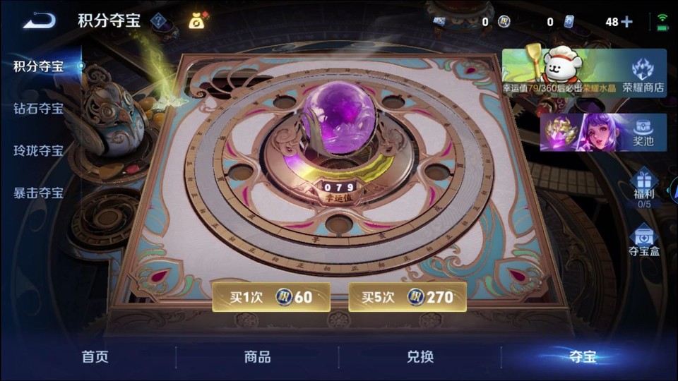 WZQM4227183王者荣耀账号详情图7 WZQM4227183王者荣耀账号详情图7