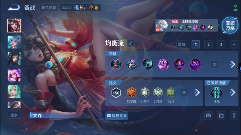 WZQM4231117王者荣耀账号详情图12 WZQM4231117王者荣耀账号详情图12