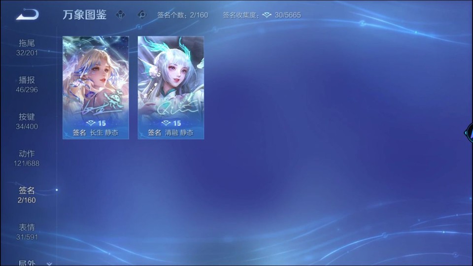 WZQM4231117王者荣耀账号详情图16 WZQM4231117王者荣耀账号详情图16