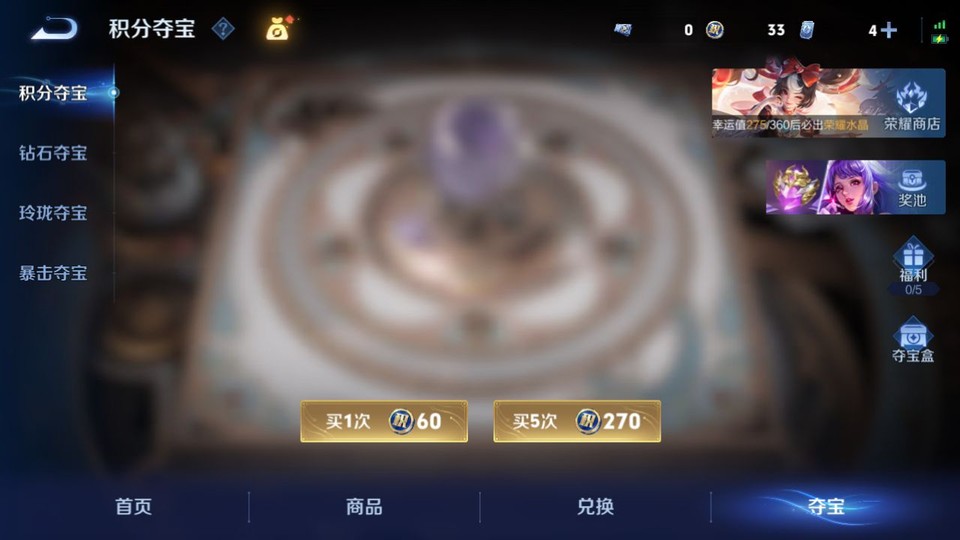 WZQM4231113王者荣耀账号详情图8