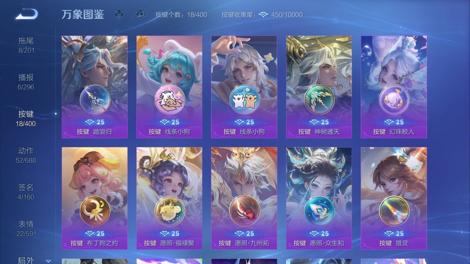 WZQM4231146王者荣耀账号详情图13