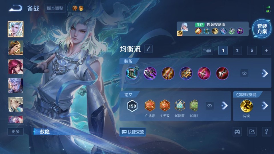 WZQM4231146王者荣耀账号详情图10