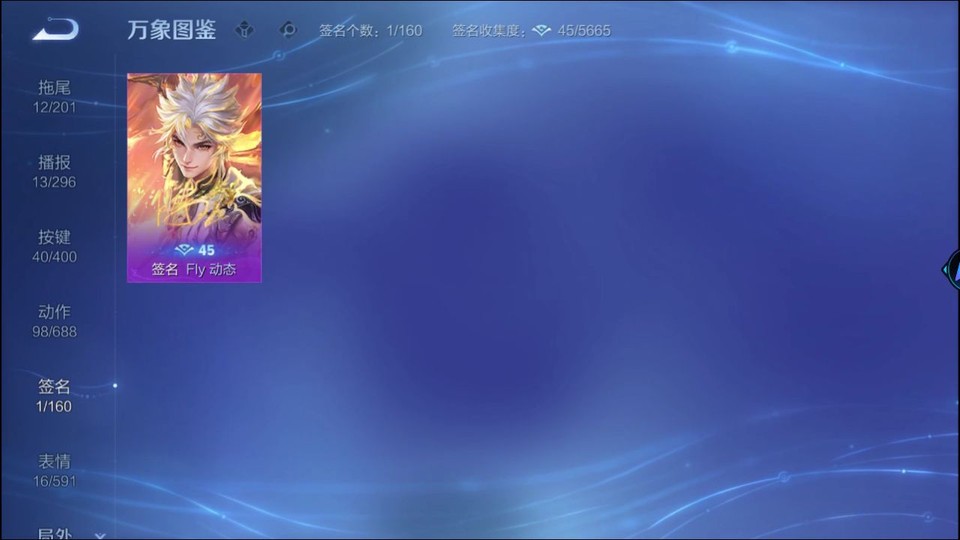 WZQM4231080王者荣耀账号详情图16