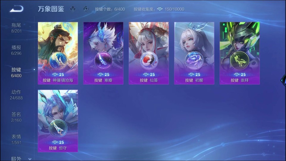 WZQM4231048王者荣耀账号详情图14