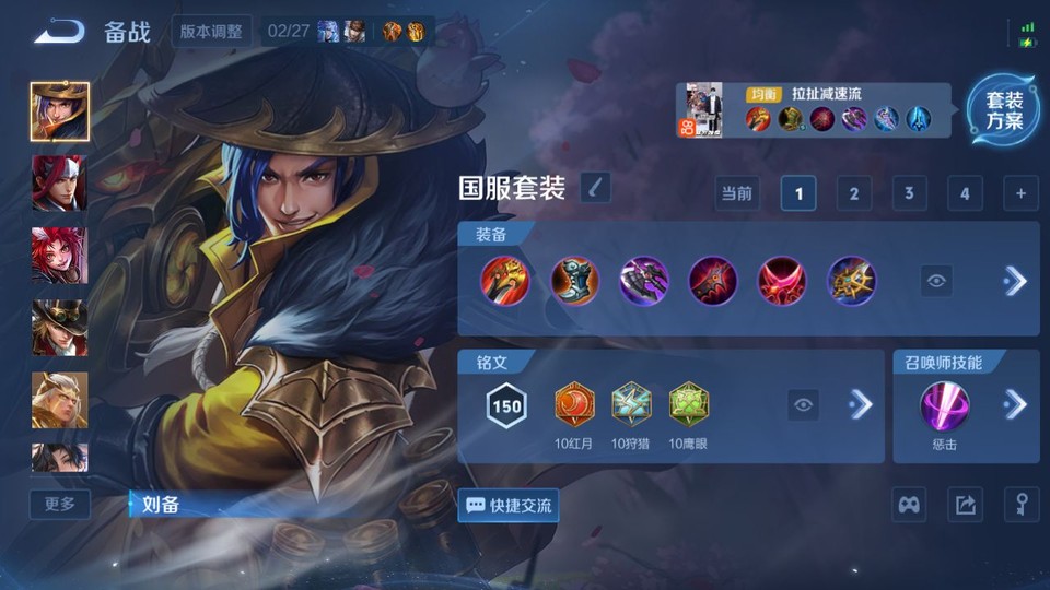 WZQM4231065王者荣耀账号详情图12