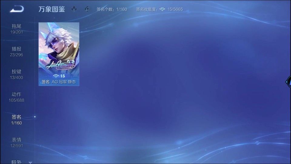 WZQM4231063王者荣耀账号详情图16