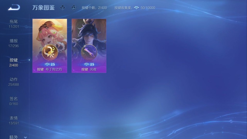 WZQM4231062王者荣耀账号详情图14 WZQM4231062王者荣耀账号详情图14