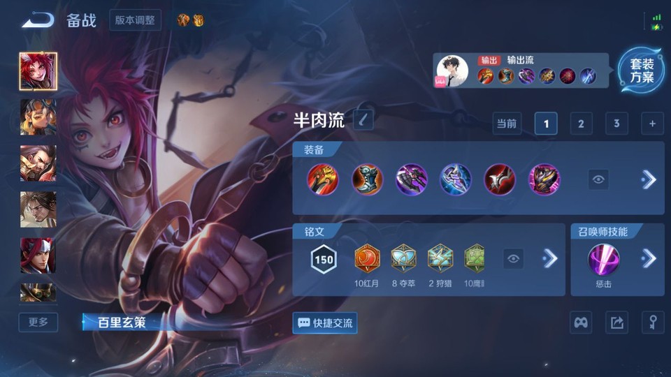 WZQM4231051王者荣耀账号详情图12