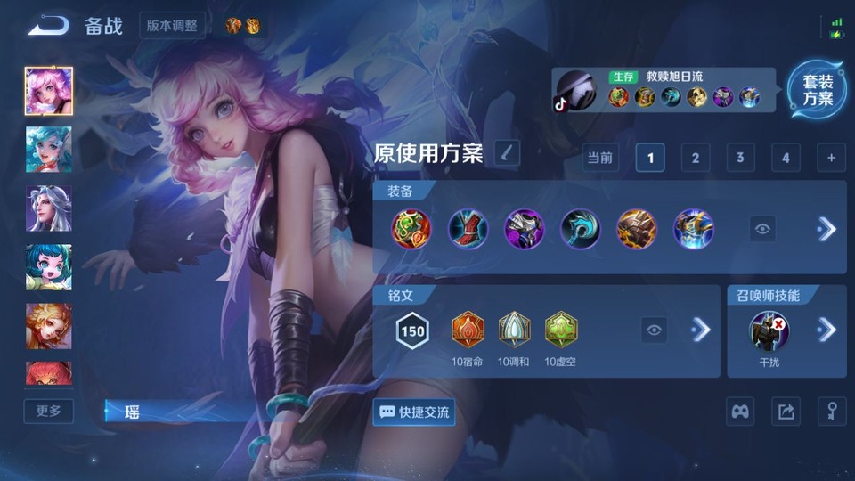 WZQM4231047王者荣耀账号详情图12